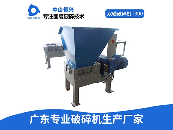 双轴破碎机如何提高生产效率