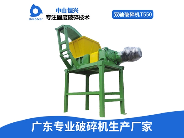 双轴破碎机在工业中的应用