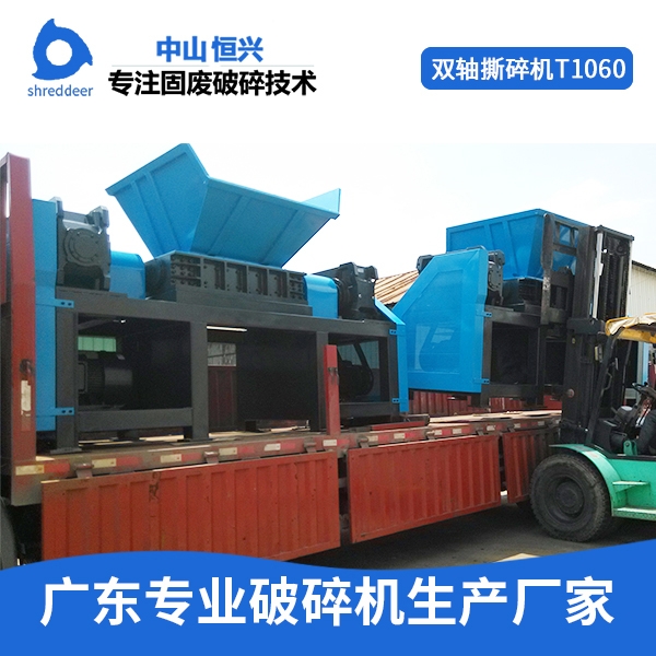 垃圾破碎机如何选择最适合的型号？