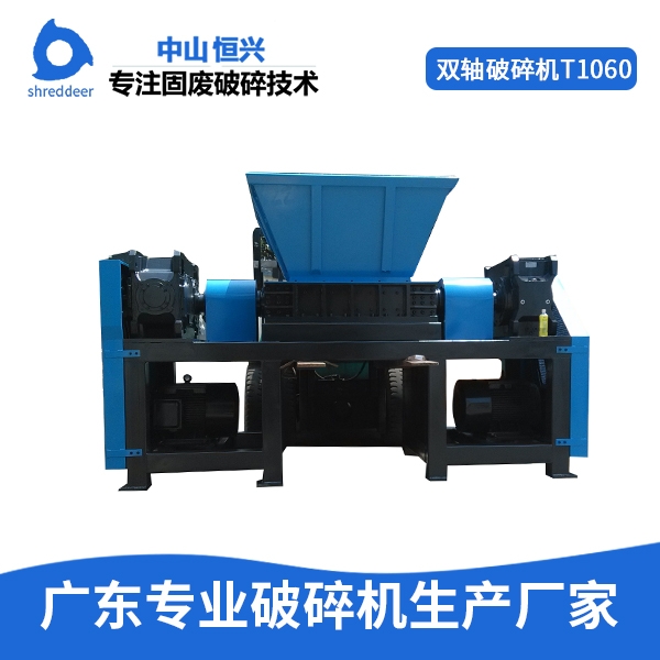 垃圾破碎机日常维护需要哪些工具 容易获取吗